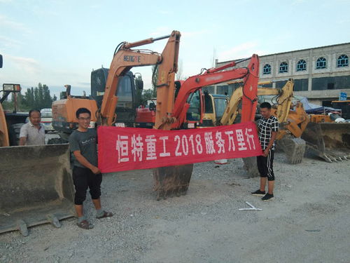 服務萬里行,恒特挖掘機在行動 新疆站