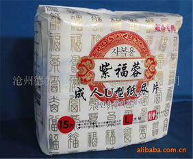 滄州德發(fā)婦幼衛(wèi)生用品有限責任公司