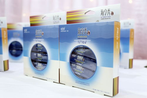 相約女神 健康享秀 山孚海享秀產品發布會成功啟動