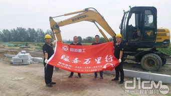 服務(wù)萬里行 恒特在行動(dòng) 銀川站 | 恒特發(fā)掘機(jī)深入西北，專業(yè)服務(wù)暖人心