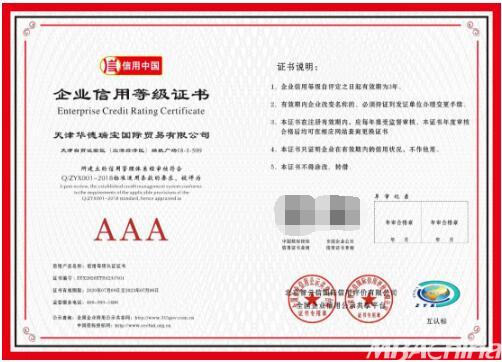 貝唯他 誠信為先，品質至上，領跑中國奶粉市場