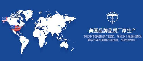 水牙線效果如何？沖牙器技術開發助力口腔護理新境界