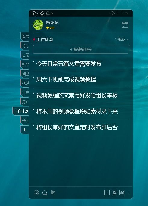電腦桌面便簽軟件 軟件開發(fā)如何賦能效率提升